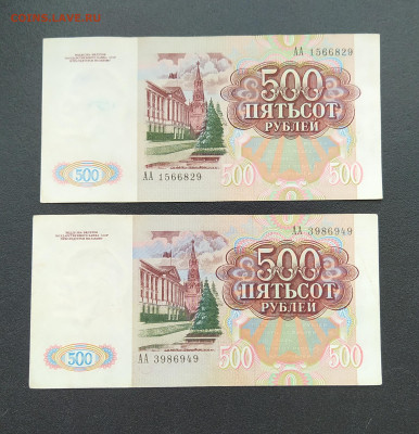 Боны 1991 года серии АА до -1-02-23 - IMG_20230126_121950