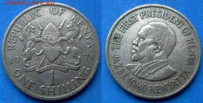 Кения - 1 шиллинг 1971 года до 1.02 - Кения 1 шиллинг, 1971