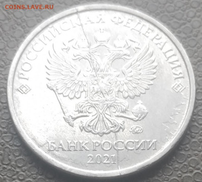 2 руб. лот красивых расколов (6шт) до 29.01.23 - IMG_20230126_142018