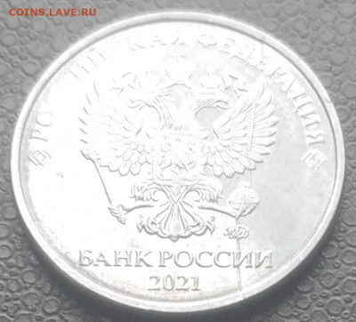 2 руб. лот красивых расколов (6шт) до 29.01.23 - IMG_20230126_142045