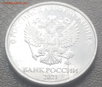 2 руб. лот красивых расколов (6шт) до 29.01.23 - IMG_20230126_142113
