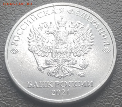 2 руб. лот красивых расколов (6шт) до 29.01.23 - IMG_20230126_142142