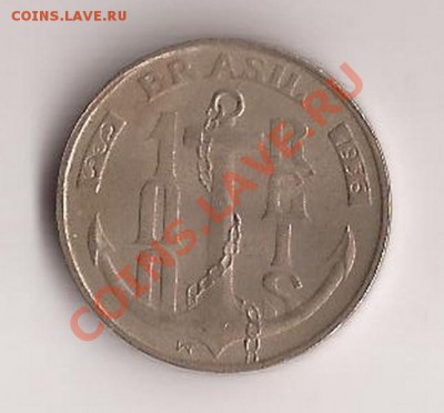 Бразилия 100 рейс ( не частая ) 1936г до 15.12.11 в 22.00 - Scan 149