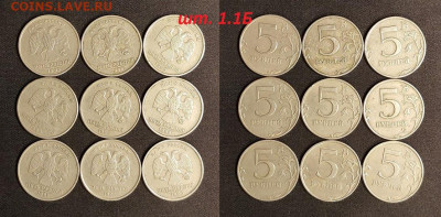 5р 1998 ММД шт.1.1Б(9) шт.1.3Б(21) 30шт. 28.1.2023 22:00 - IMG20230126151831
