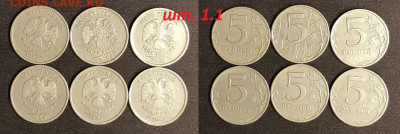 5р 2008 ММД шт.1.1(6) шт.1.3(60) 66шт. 28.1.2023 22:00 - IMG20230126152359