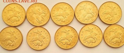 50к.2014-15,из МЕШКА 20 шт. 31.01.23. 21-00 - 50к.2015-2