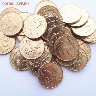 50к.2014-15,из МЕШКА 20 шт. 31.01.23. 21-00 - 50к.15.