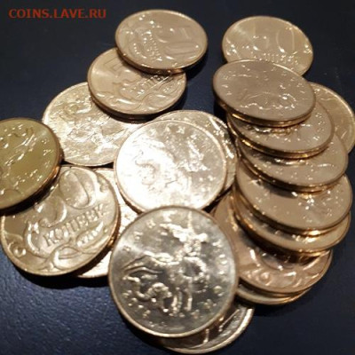 50к.2014-15,из МЕШКА 20 шт. 31.01.23. 21-00 - 50копеек2014