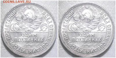 50 копеек 1924 БЛЕСК до 30.01.2023 в 22:00м - зщзолии ьтэжджбю