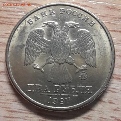 2 рубля 1997 ммд ? - аверс