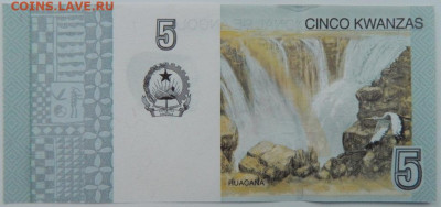 Ангола 5 кванза 2012 г. С рубля! до 01.02.23 - DSCN7362.JPG