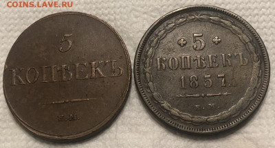 Пара пятаков 1833, 1857 Оценка. - 6DEB1D3F-88EC-476D-917A-92989EECB4BA
