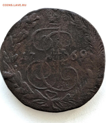 5 копеек 1769г Екатерины II (А16) 29.01 - gUKrBdKGqMqj9ZbCRiYar844GQKVFrdEJLpxR1wxnzBr_BWjVfYpb5wekVUibzk1mBbzTRzSxG0G85Zfu7nfg2-7