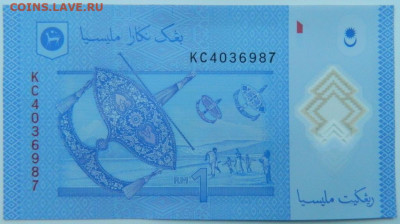 Малайзия 1 рингит 2012 г. С рубля! до 01.02.23 - DSCN7381.JPG