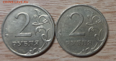 2 рубля 2007 ммд низкий рельеф - 20230126_180932