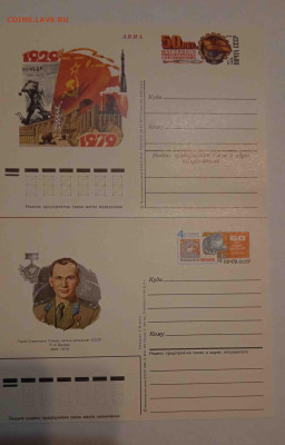 Буденный,Дзержинский_открытки чистые+ - IMG_20230126_183110