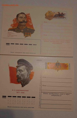 Буденный,Дзержинский_открытки чистые+ - IMG_20230126_182938