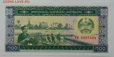 Лаос 100 кипов 1979 г. С рубля! до 01.02.22 - DSCN7281.JPG