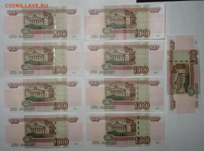 100 руб.некомпл. неэксп. УВ-УЯ-9шт до 27.01. в 22:00мск. - DSC01043 (2).JPG