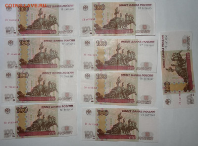 100 руб.некомпл. неэксп. УВ-УЯ-9шт до 27.01. в 22:00мск. - DSC01042 (2).JPG