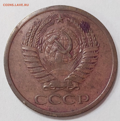 5 копеек 1971  до 1.02.23 в 22.00. мск - 20230126_154711_copy_2164x2198