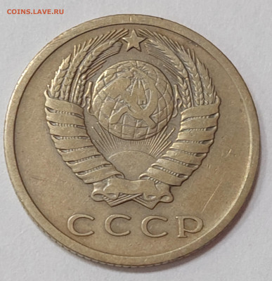 15 копеек 1965  до 1.02.23 в 22.00. мск - 20230126_155059_copy_2767x2860