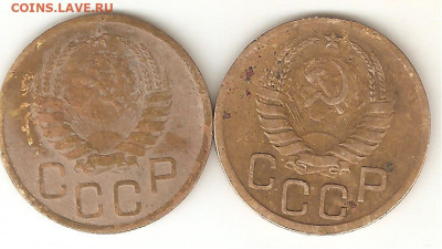 3 коп. 1940 год - 3коп1940 002