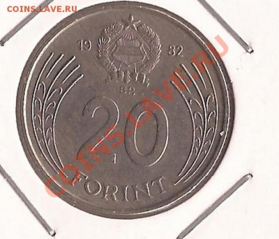 Венгрия 20 форинтов 1982г до 15.12.11 в 22.00 - Scan 157