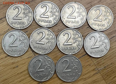 2 рубля: 99м 10шт, 99сп 23шт до 27.01.2023 22:00 - photo_5343567494301992990_y