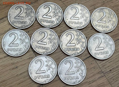 2 рубля: 99м 10шт, 99сп 23шт до 27.01.2023 22:00 - photo_5343567494301992989_y