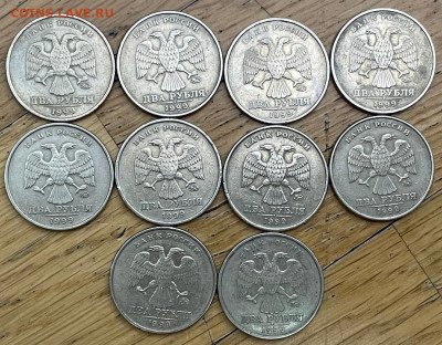 2 рубля: 99м 10шт, 99сп 23шт до 27.01.2023 22:00 - photo_5343567494301992988_y
