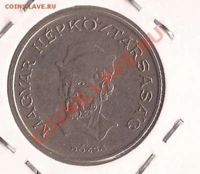 Венгрия 20 форинтов 1982г до 15.12.11 в 22.00 - Scan 158