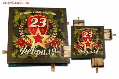 Продам сувенирные спички (спичечницы) - Спички 23 Февраля День защитника