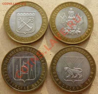 10р 2005г-2шт 2006г-2шт до 14.12. 21-00 по Москве - 10р  2005.2006гг 4шт л.с.