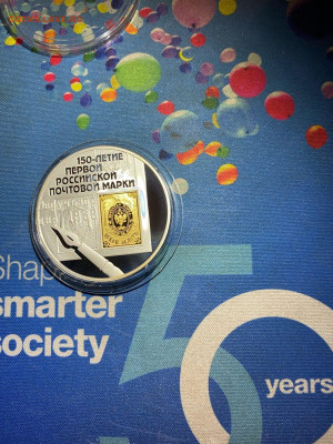 3 руб 2008  150 лет первой Российской почтовой марке до 01.0 - 1vqovyDiN-VeNYWKQt7nJTC_IiUAiy75aPKku4VwhvfQGZGPJfbKqLm8TZzPWCfNzCMZFkSiK5QMK0Hv6E3YLLJG