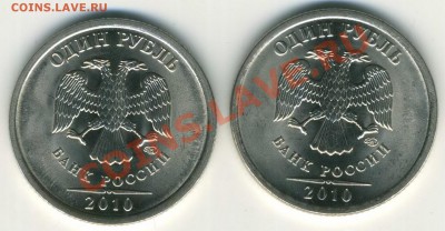 1 р 2010 СП нечастые 2.31,2.32, 2.33 до 12.12 в 22-00М - а1р 2010 СП 2.31+2.33