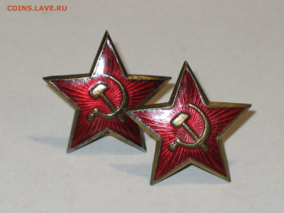 Звезды РККА (комсостав ) - IMG_0001 (2).JPG