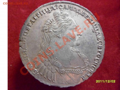 Продолжение) Рубль 1736(Большая голова)Крест Украшен Оценка. - SAM_1665.JPG