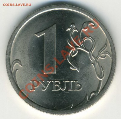 1 р 2010 СП нечастые 2.31,2.32, 2.33 до 12.12 в 22-00М - р1 р 2010 СП 2.33