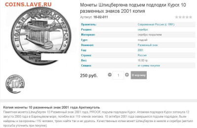 10 2001 Шпицберген. Подъем подлодки "Курск" - Ежедневник