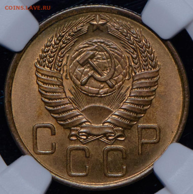 3 копейки 1956 г. Новая разновидность.?? - 266405687