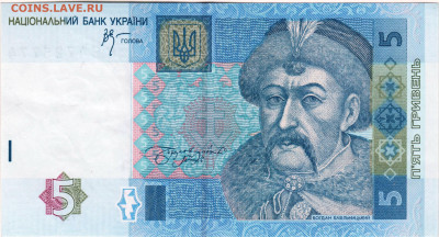 УКРАНИНА 5 гривен 2005 г.  до 02.02.23 г. в 23.00 - 098