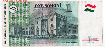 ТАДЖИКИСТАН 1 сомони 1999 г. до 02.02.23 г. в 23.00 - 101
