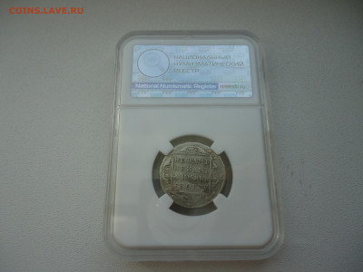 Полуполтинник  1798 г СМ МБ  Слайб VF det 29.01.23 22-00 МСК - 2.JPG