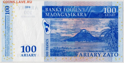 МАДАГАСКАР 100 ариари 2004 г. до 02.02.23 г. в 23.00 - 103