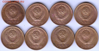 2 копейки погодовка 1967-1974 г. до 02.02.23 г. в 23.00 - 001