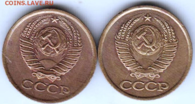 1 копейка 1981 г. 2-е разновидности до 02.02.23 г. в 23.00 - 002