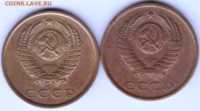 3 копейки 1984 г. 2-е разновидности до 02.02.23 г. в 23.00 - 003