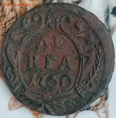 денга 1750 до 30.01.23 - д 50