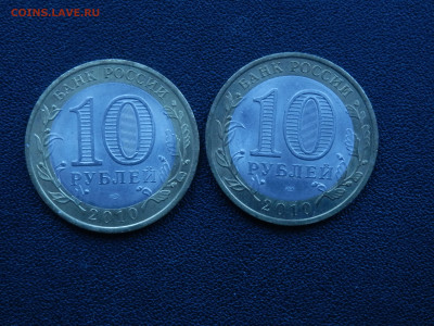 Пермский и ЯНАО - P1016432.JPG